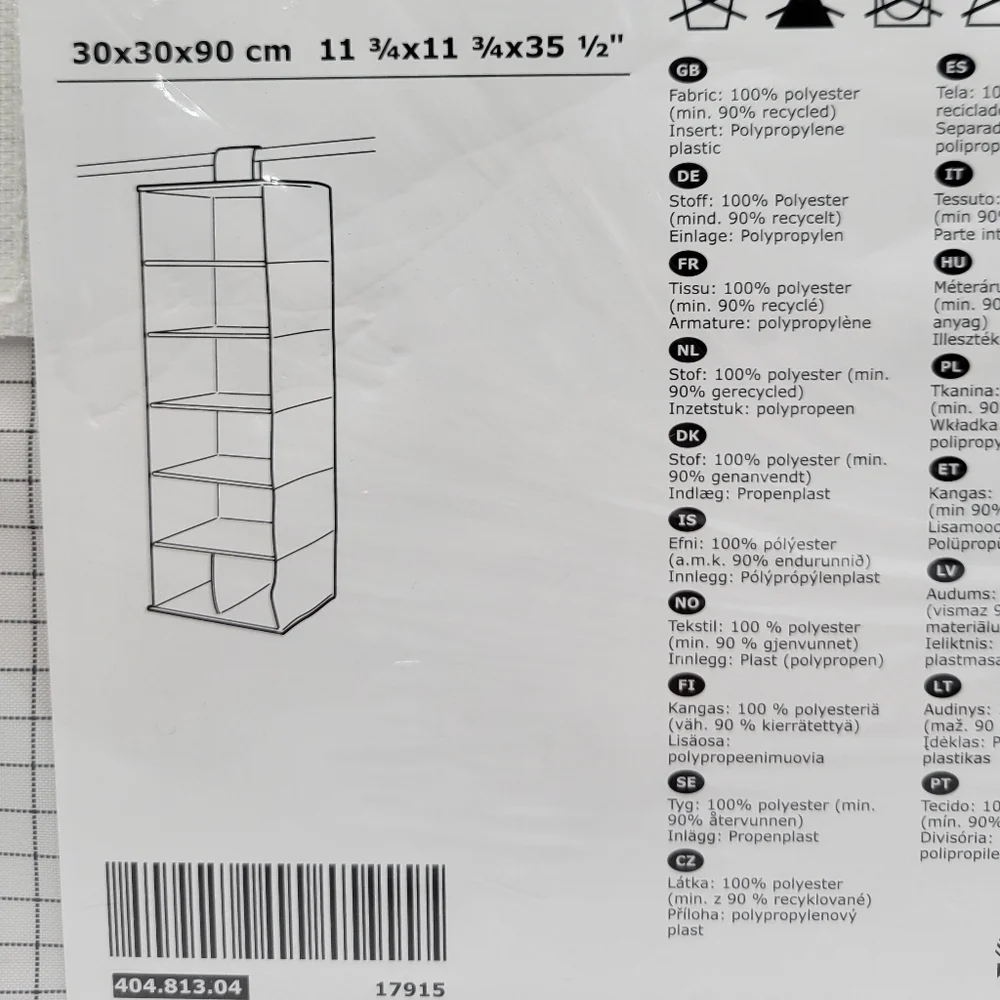 Ikea STUK Hanging clothing storage with 7 compartments White Grey patterned